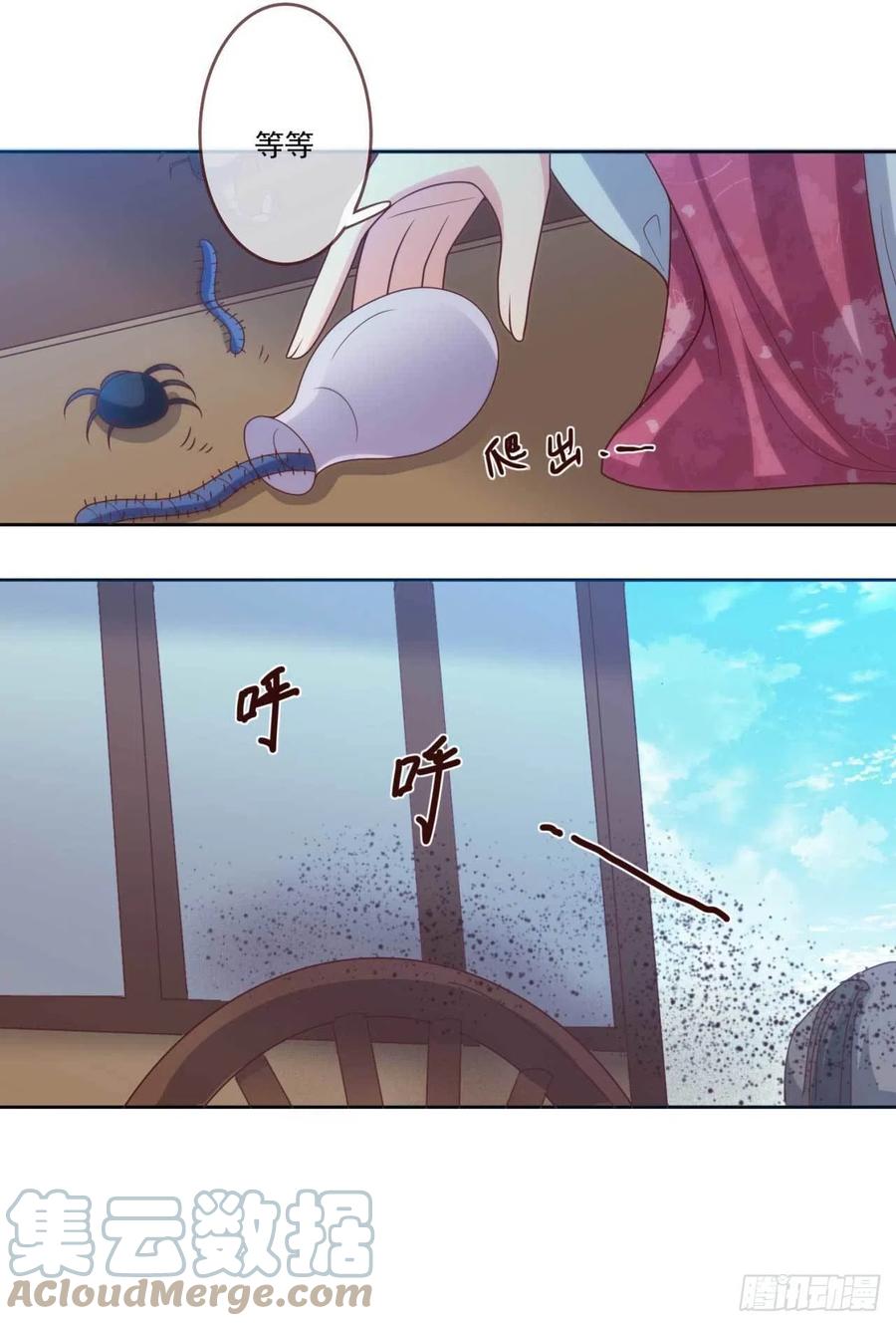 第37话 刺客-第37话