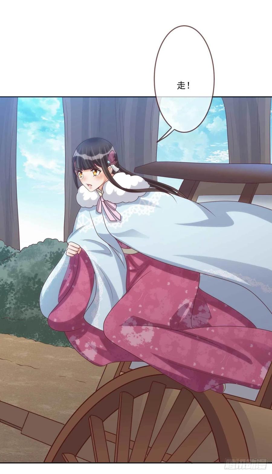 第37话 刺客-第37话