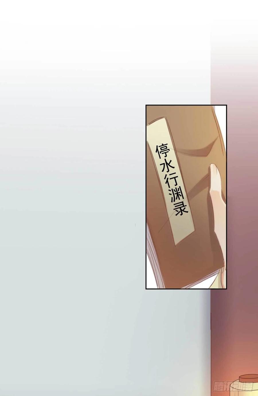 第37话 刺客-第37话