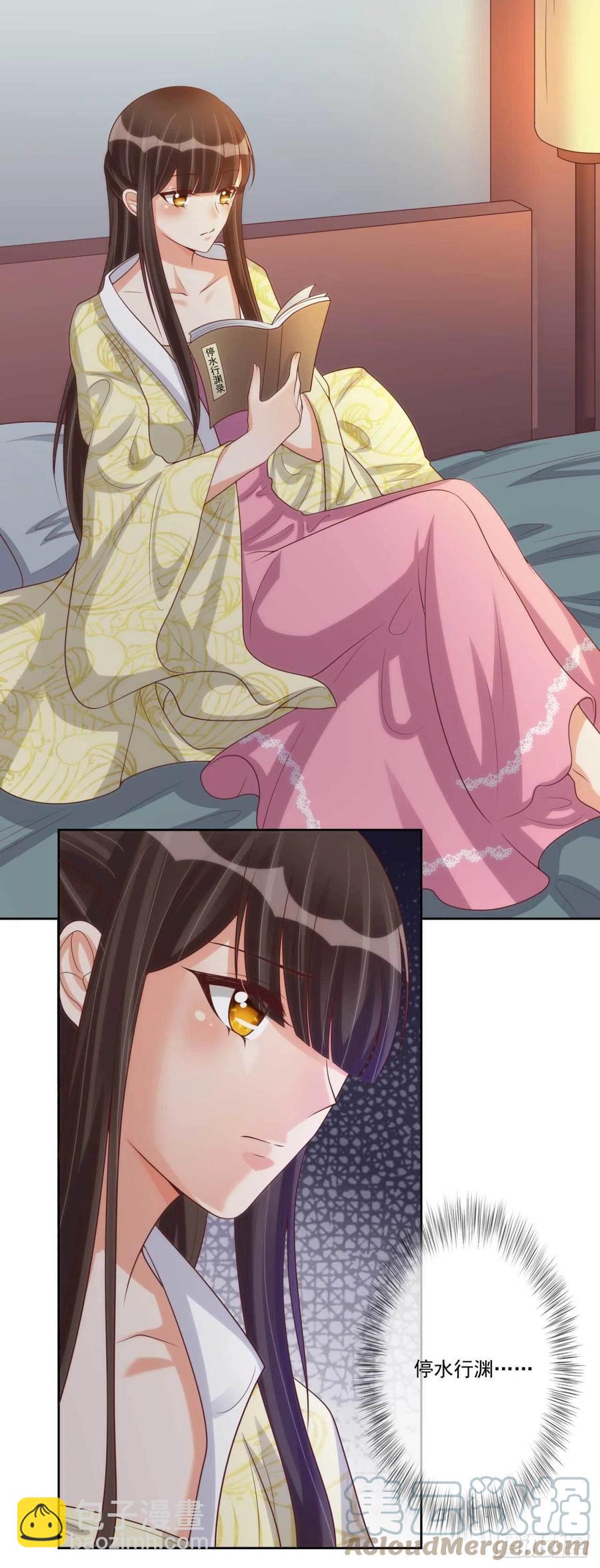 第37话 刺客-第37话