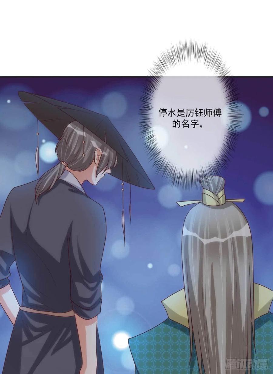 第37话 刺客-第37话