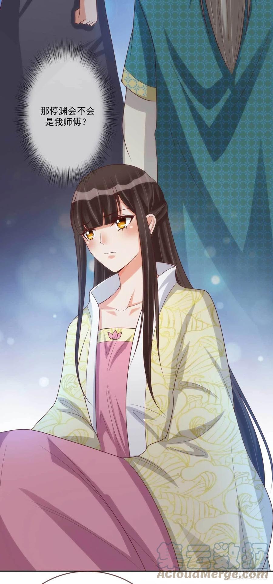 第37话 刺客-第37话