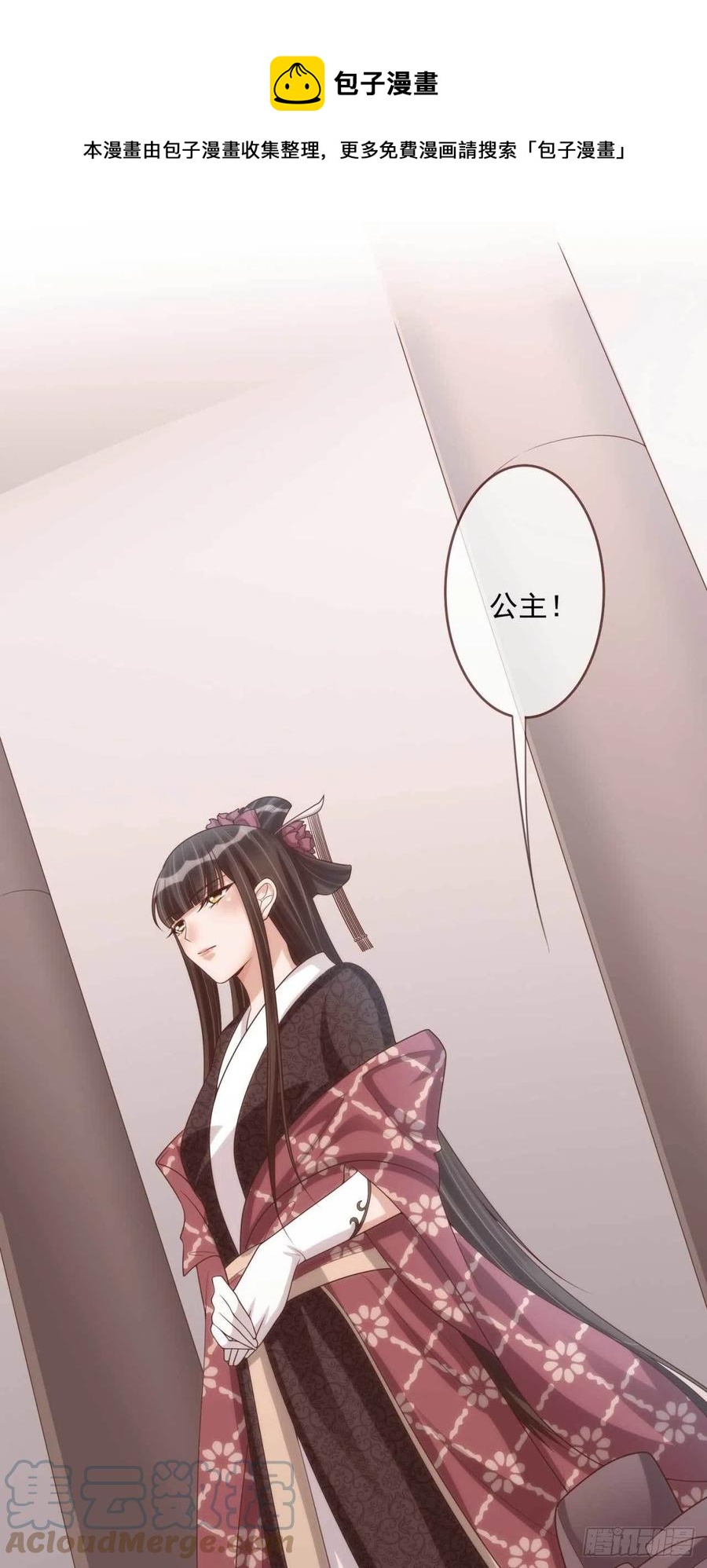 第37话 刺客-第37话