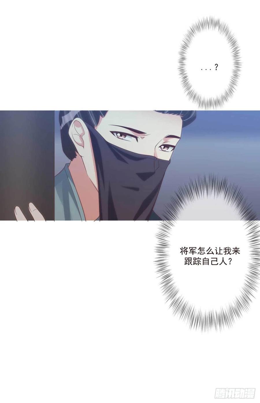 第39话 谁落单了-第39话