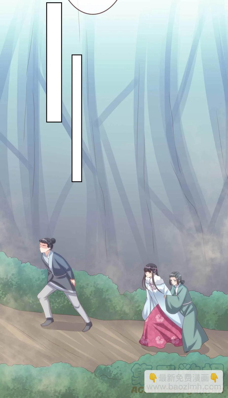 第39话 谁落单了-第39话