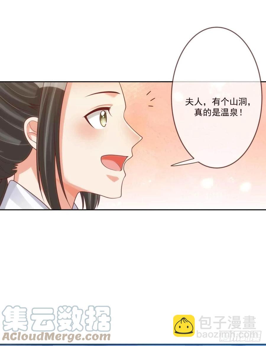 第39话 谁落单了-第39话