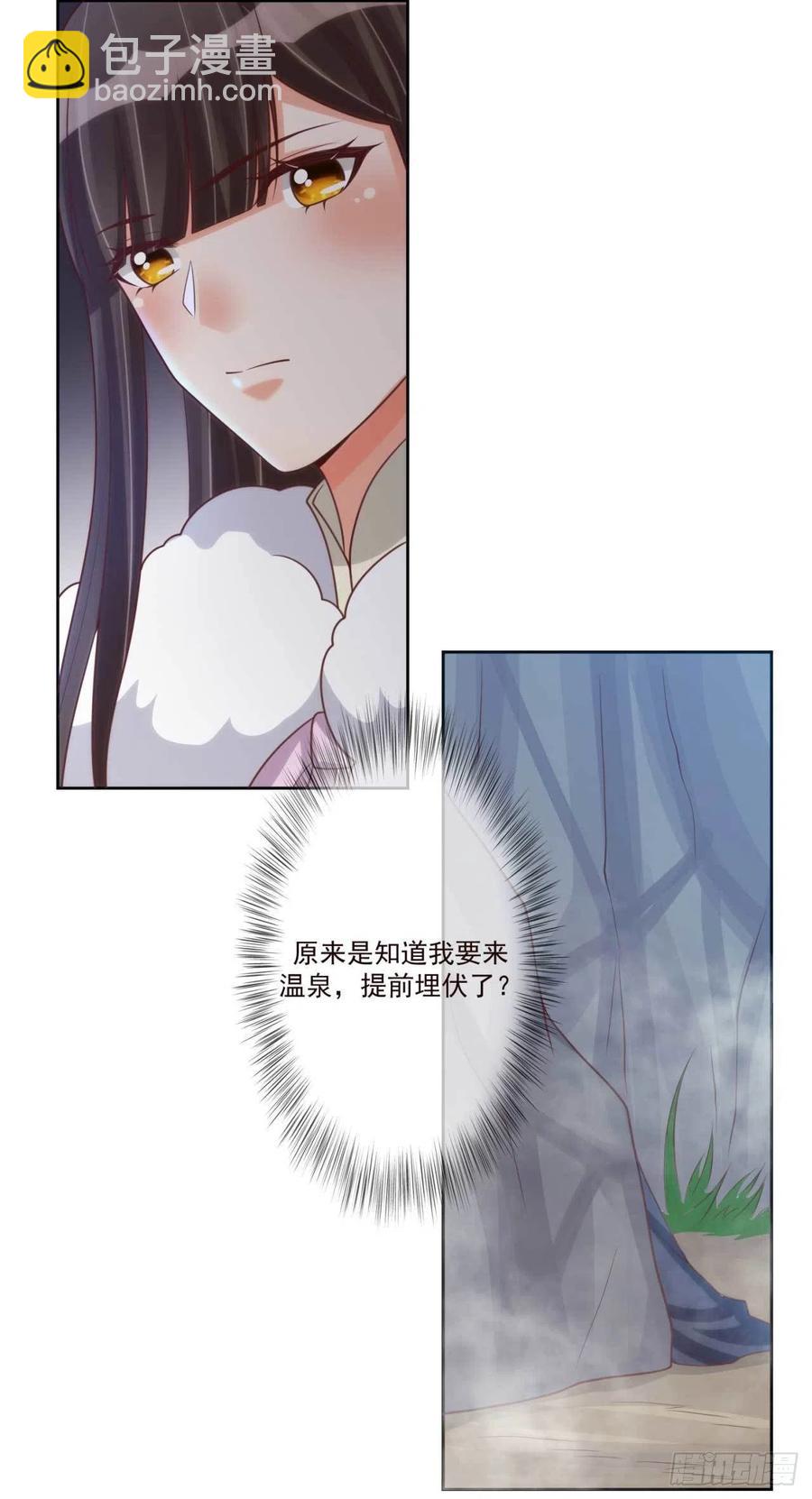 第39话 谁落单了-第39话