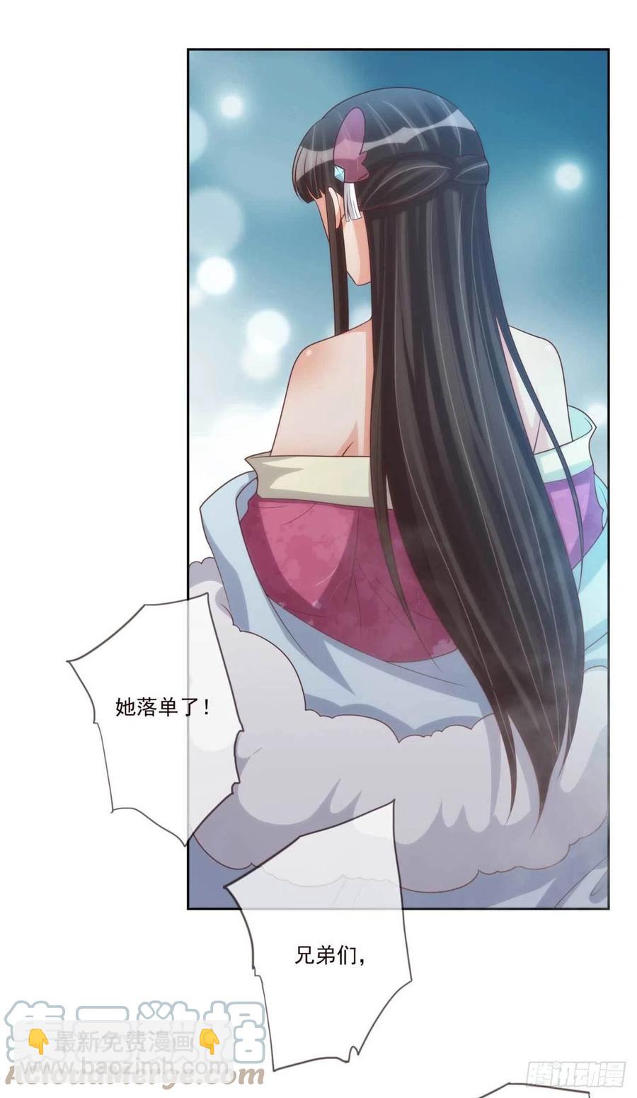 第39话 谁落单了-第39话