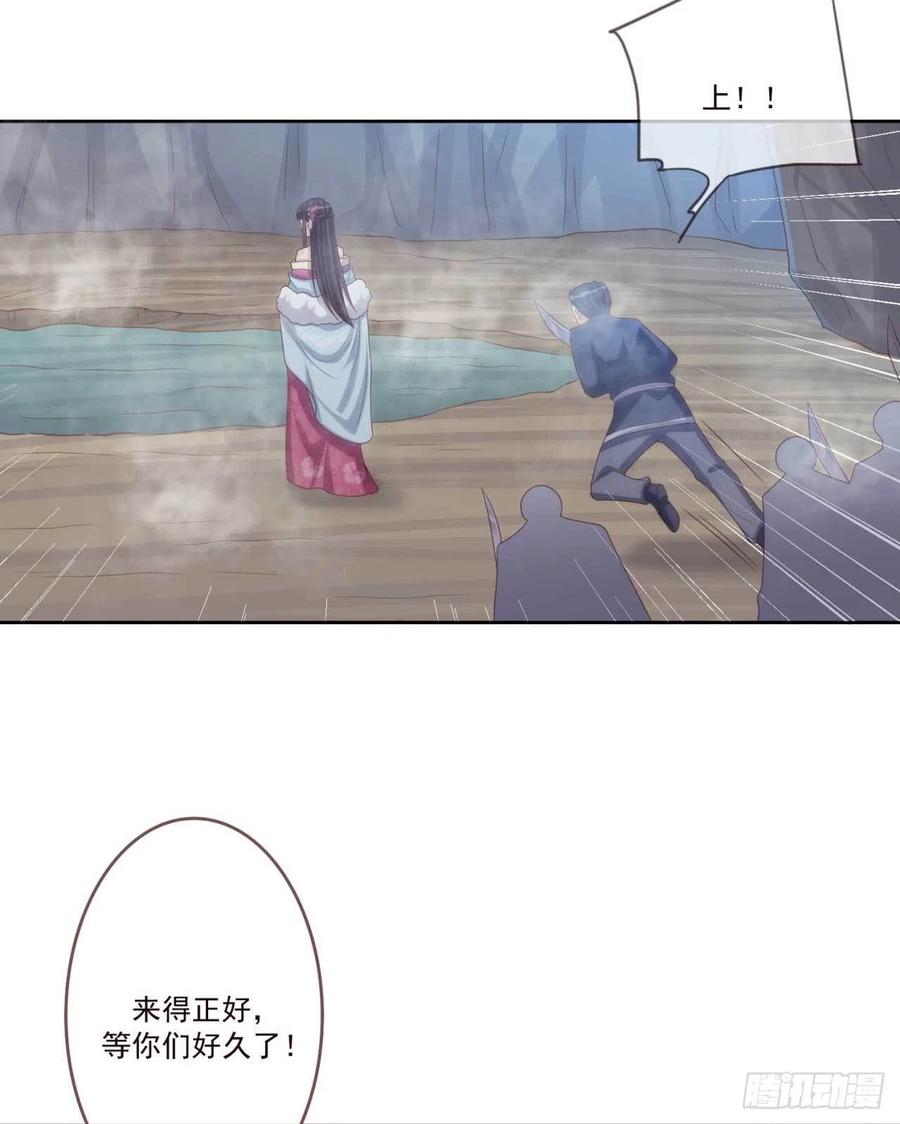 第39话 谁落单了-第39话