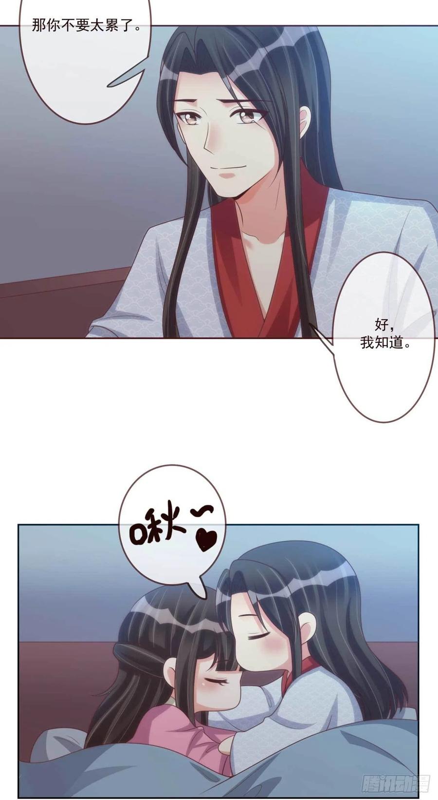 第39话 谁落单了-第39话