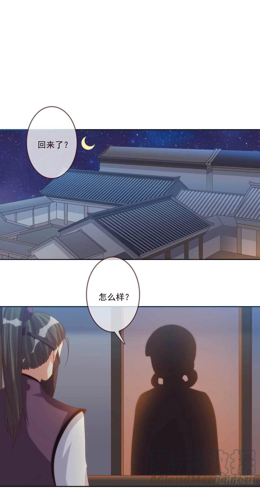 第39话 谁落单了-第39话