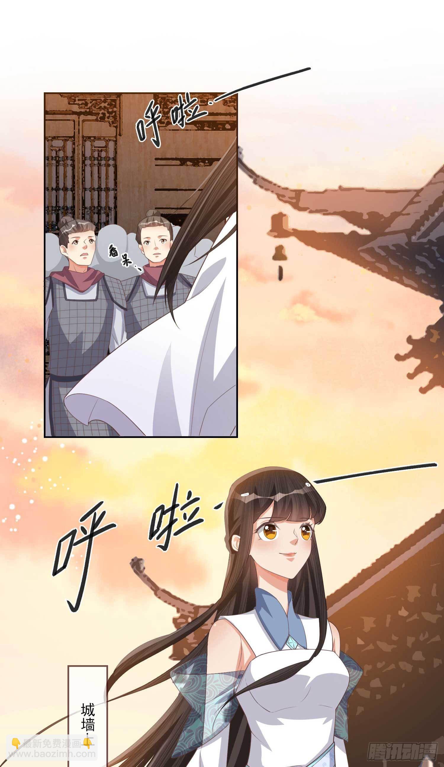 第5话 她急了！-第5话