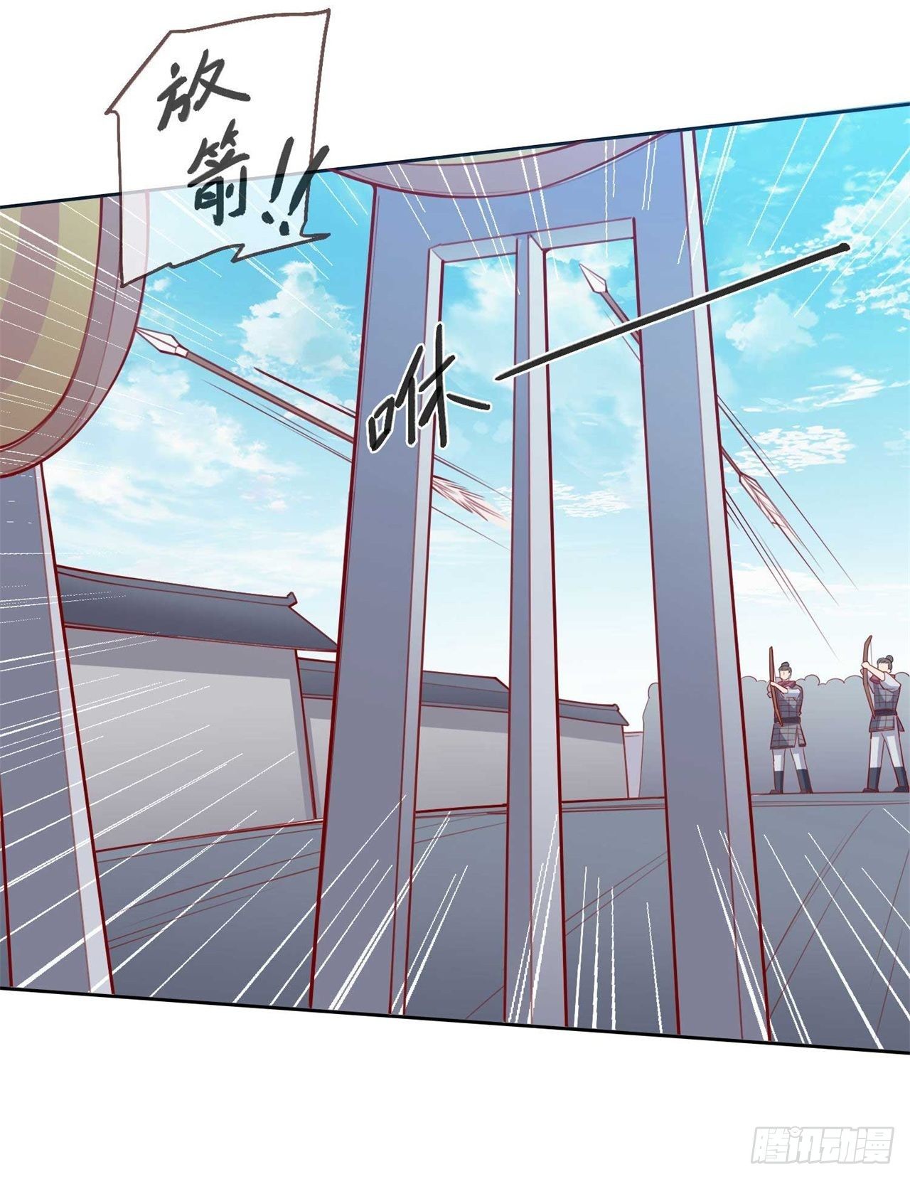 第7话 将军夫人要进兵器司-第7话