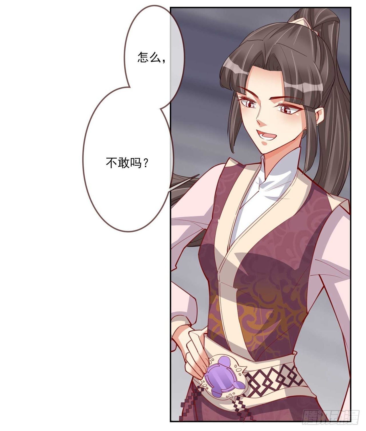 第7话 将军夫人要进兵器司-第7话