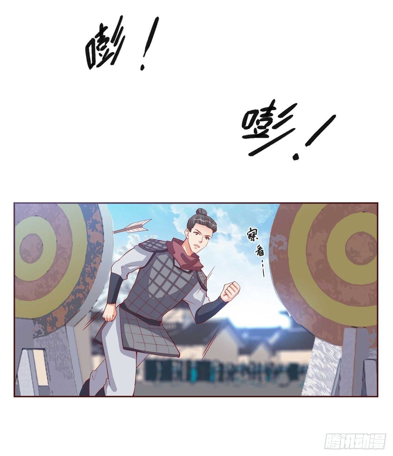 第7话 将军夫人要进兵器司-第7话