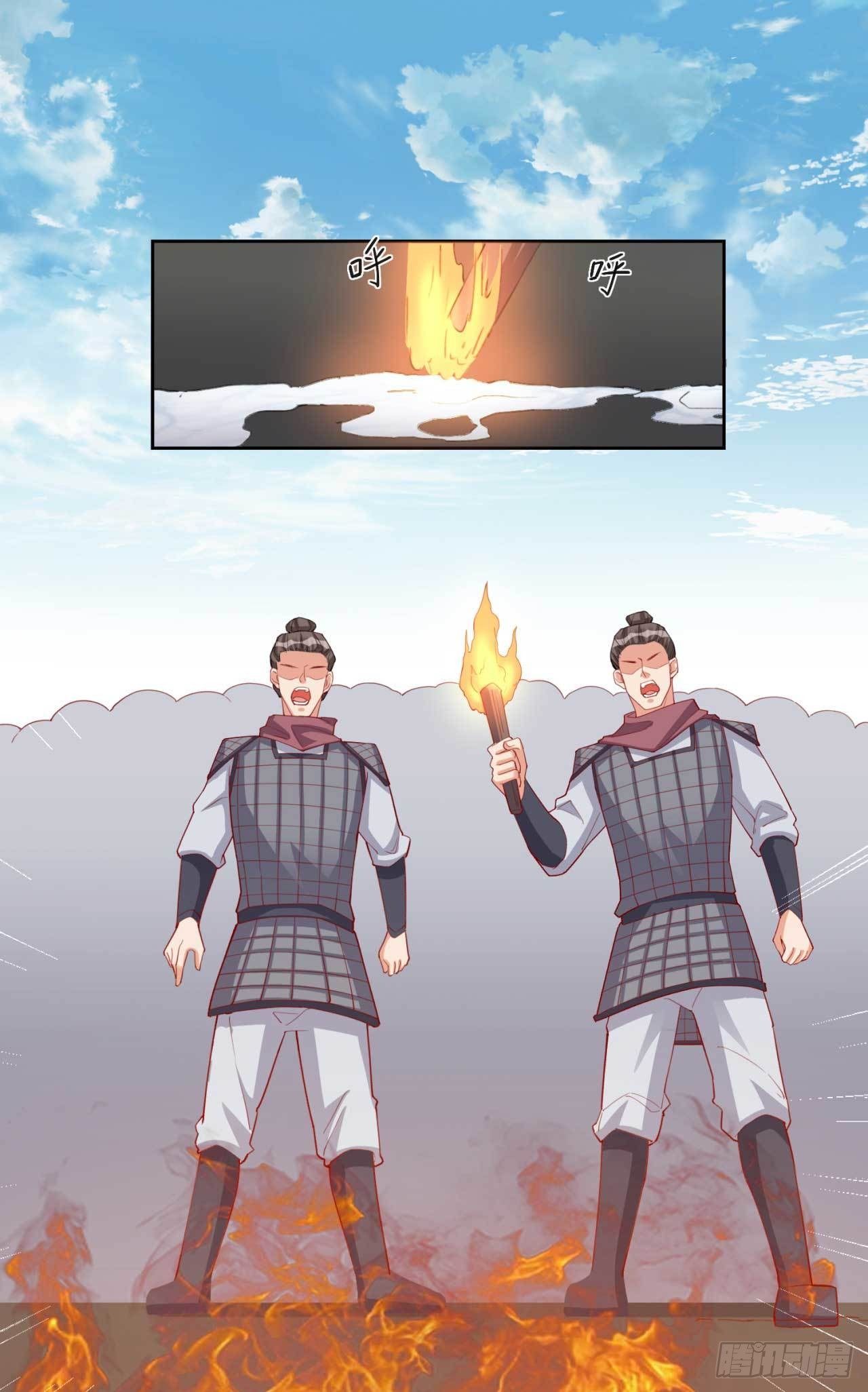 第9话 给将军夫人的信-第9话