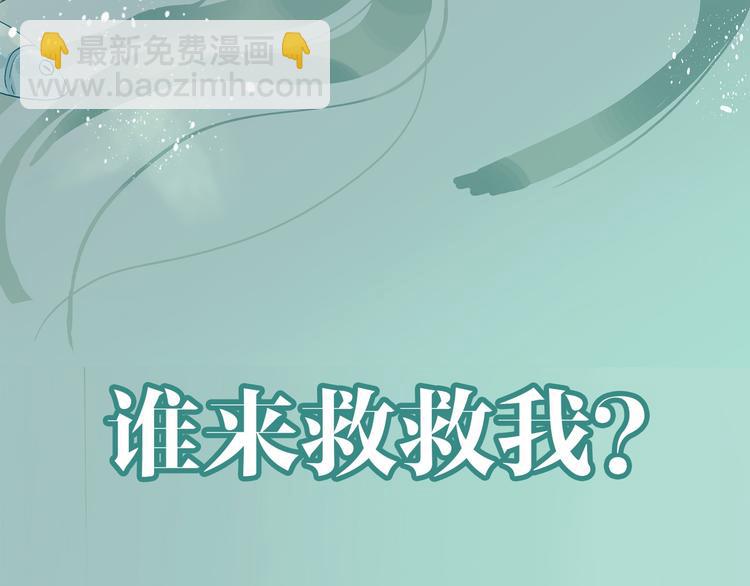 第一章 魂丢乱世(1/5)-第1话