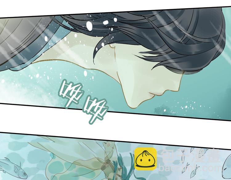 第一章 魂丢乱世(1/5)-第1话