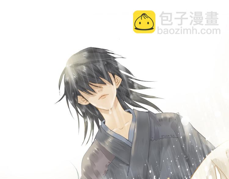 第一章 魂丢乱世(1/5)-第1话