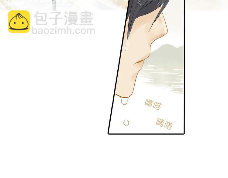 第一章 魂丢乱世(1/5)-第1话