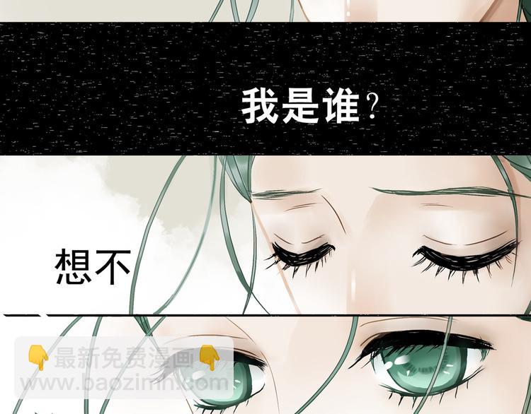 第一章 魂丢乱世(1/5)-第1话