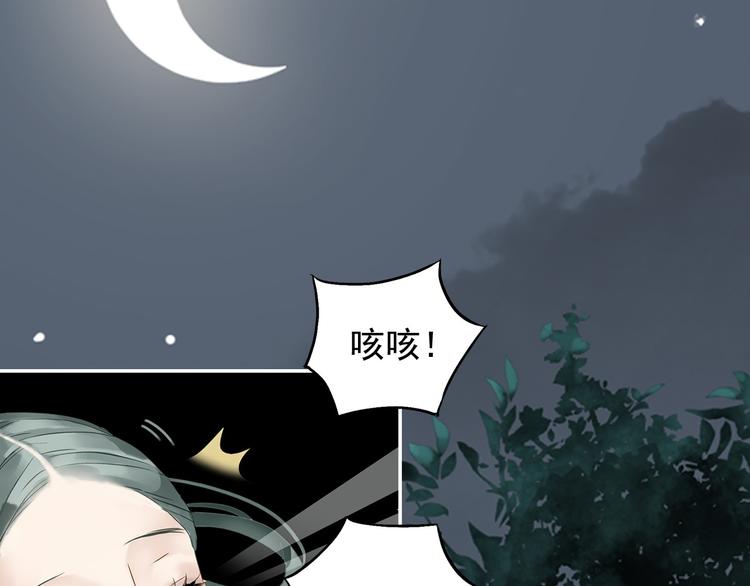 第一章 魂丢乱世(1/5)-第1话