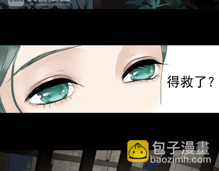 第一章 魂丢乱世(1/5)-第1话