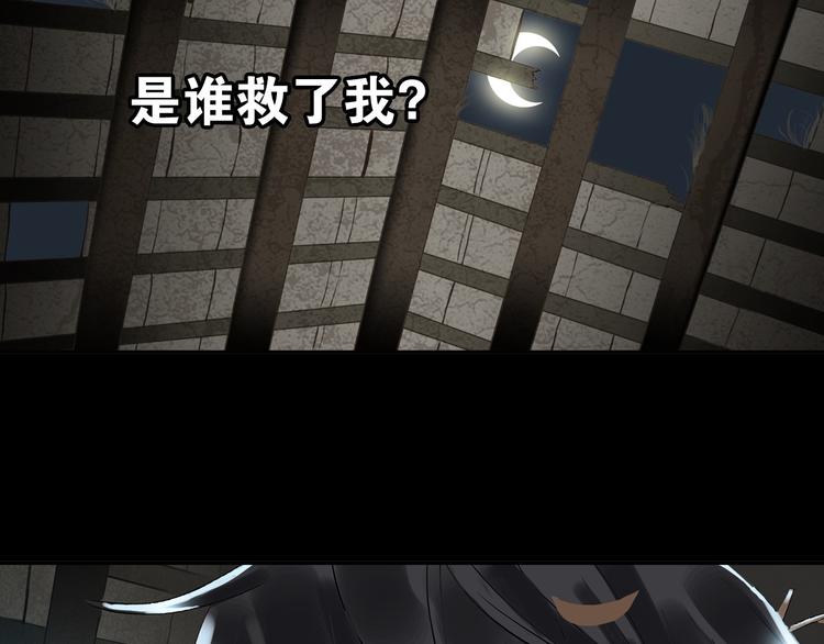 第一章 魂丢乱世(1/5)-第1话