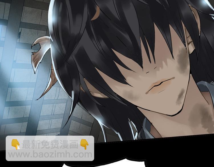 第一章 魂丢乱世(1/5)-第1话