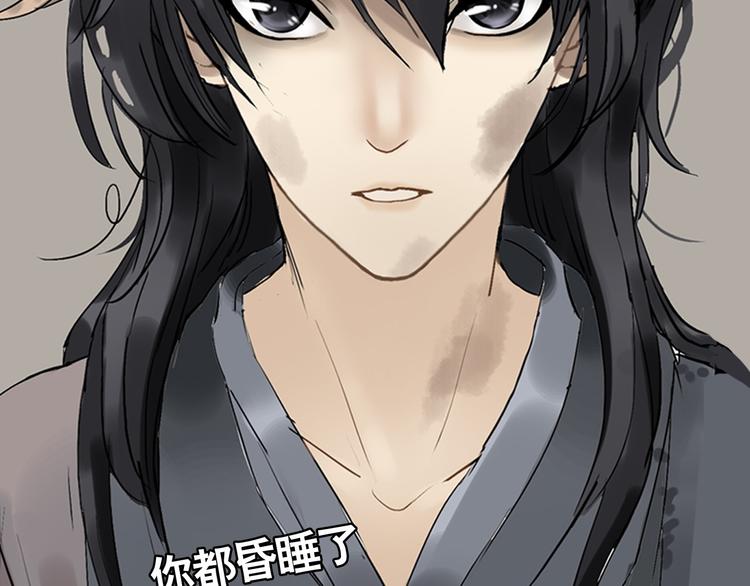 第一章 魂丢乱世(1/5)-第1话