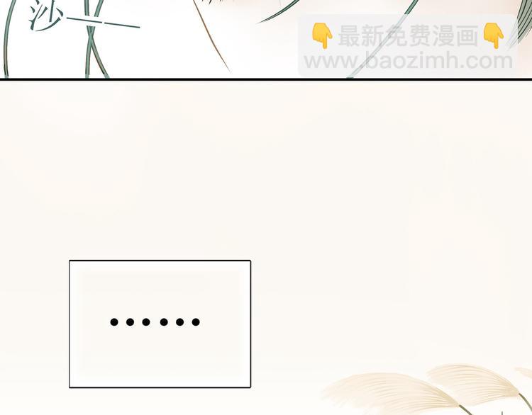 第一章 魂丢乱世(1/5)-第1话