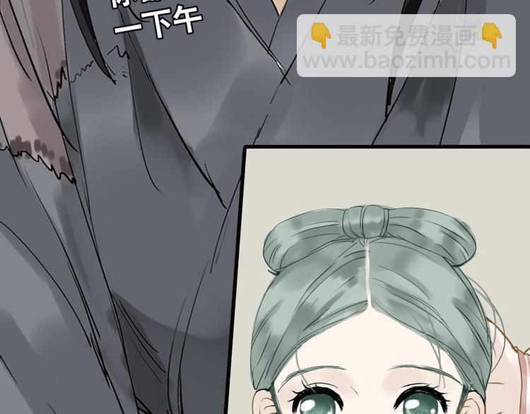 第一章 魂丢乱世(1/5)-第1话