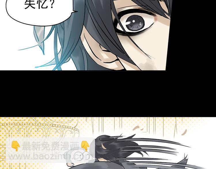 第一章 魂丢乱世(1/5)-第1话