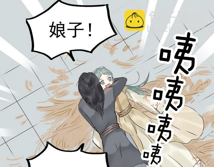 第一章 魂丢乱世(1/5)-第1话