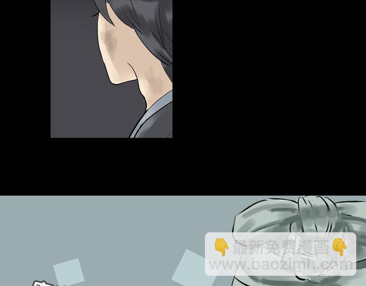 第一章 魂丢乱世(1/5)-第1话