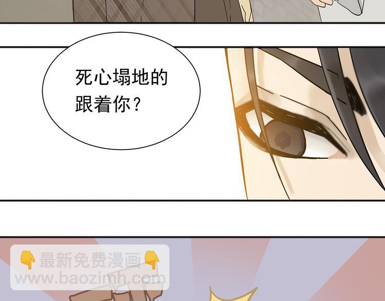 第八章（一） 谁都别想侮辱我娘子-第11话