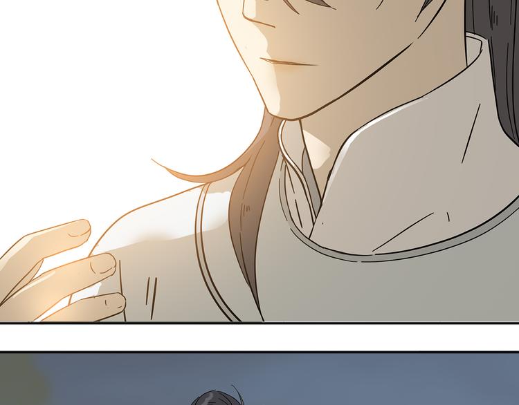 第八章（一） 谁都别想侮辱我娘子-第11话