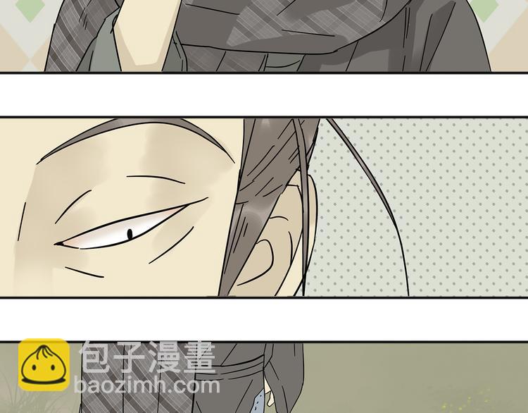 第八章（一） 谁都别想侮辱我娘子-第11话