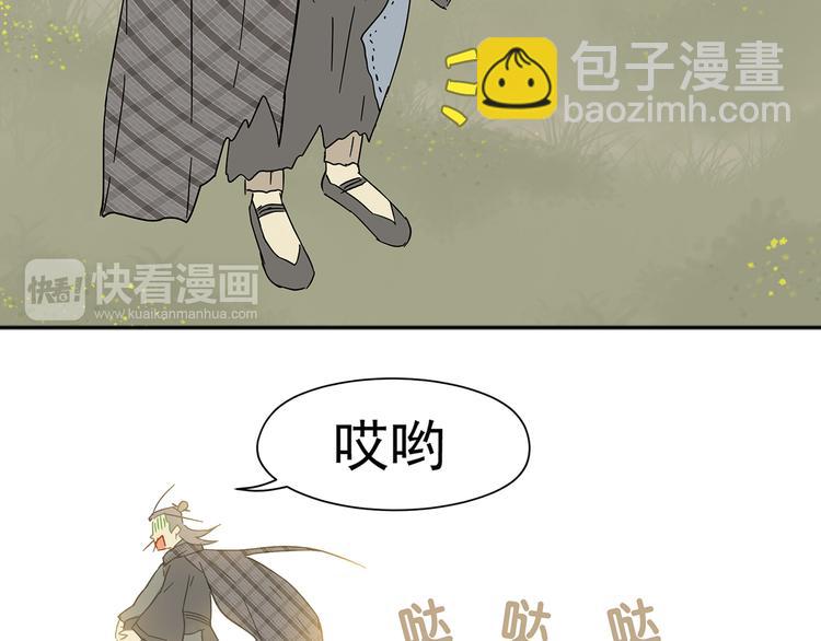 第八章（一） 谁都别想侮辱我娘子-第11话