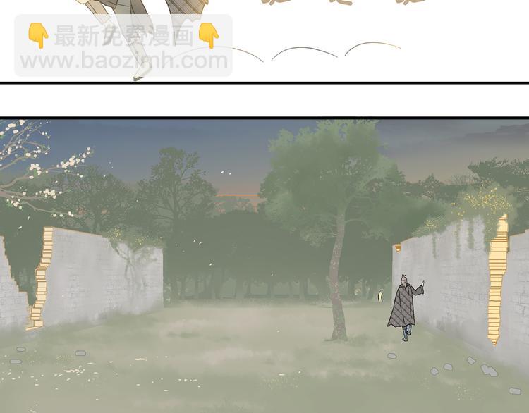 第八章（一） 谁都别想侮辱我娘子-第11话