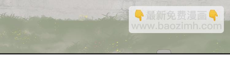 第八章（一） 谁都别想侮辱我娘子-第11话