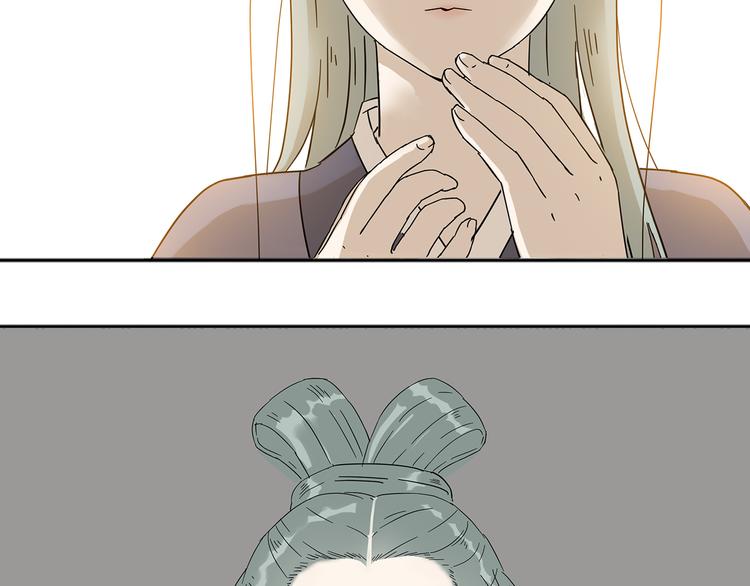 第八章（一） 谁都别想侮辱我娘子-第11话