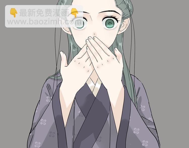 第八章（一） 谁都别想侮辱我娘子-第11话