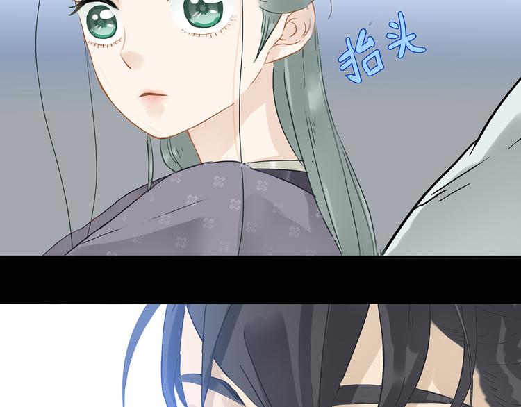 第八章（三） 赌气-第13话