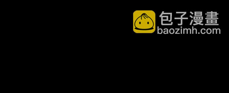 第八章（三） 赌气-第13话