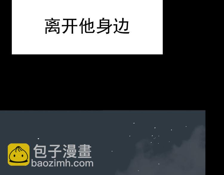 第八章（三） 赌气-第13话