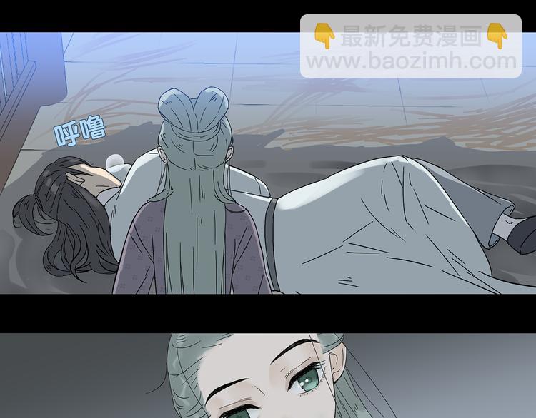 第八章（三） 赌气-第13话