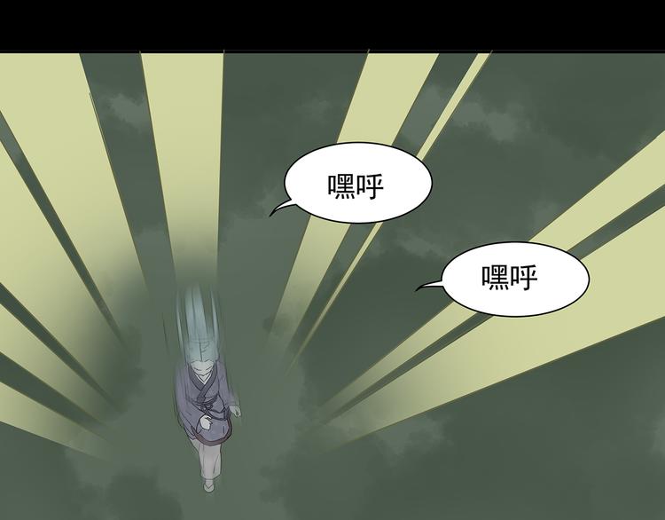 第八章（三） 赌气-第13话