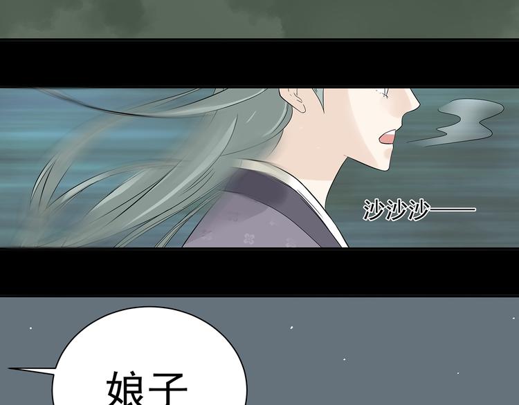 第八章（三） 赌气-第13话