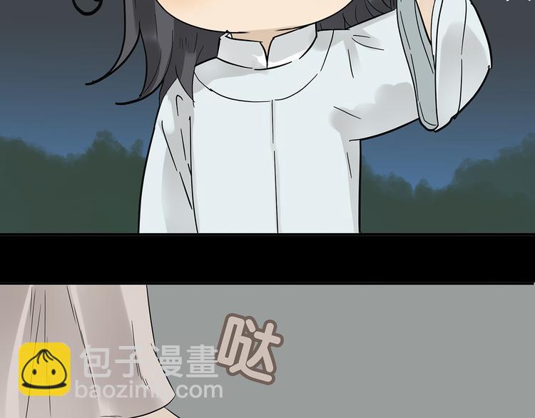 第八章（三） 赌气-第13话